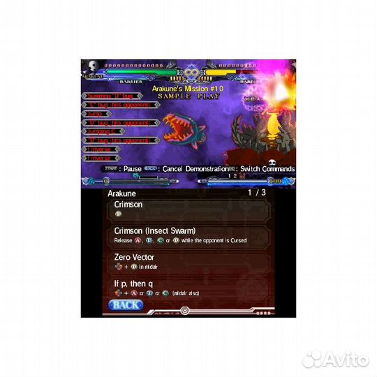 BlazBlue Continuum Shift II, б/у (PSP)