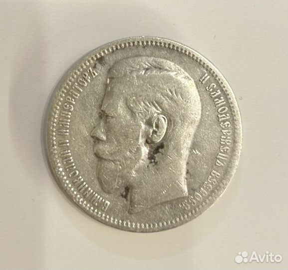 1 рубль 1896 год *Париж Николай 2, серебро