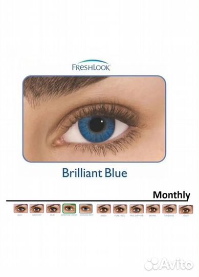 Линзы для глаз цветные