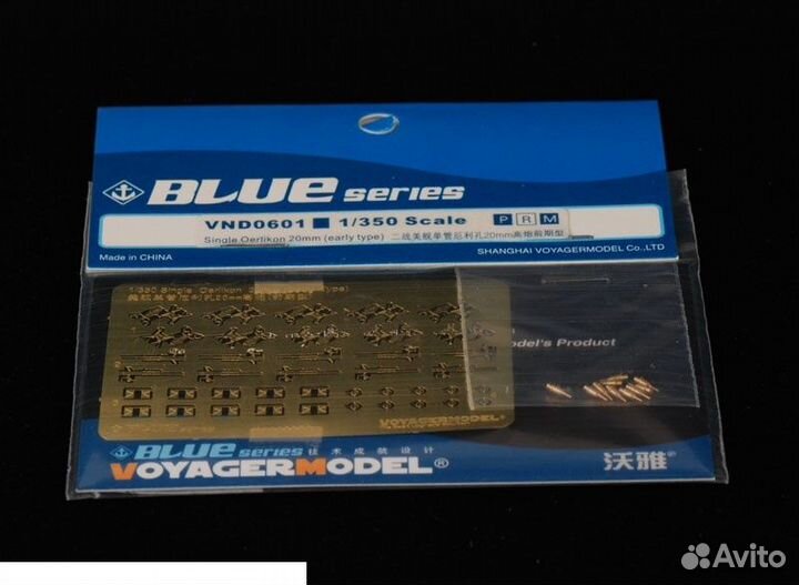 Дополнение к моделям voyager VND0601