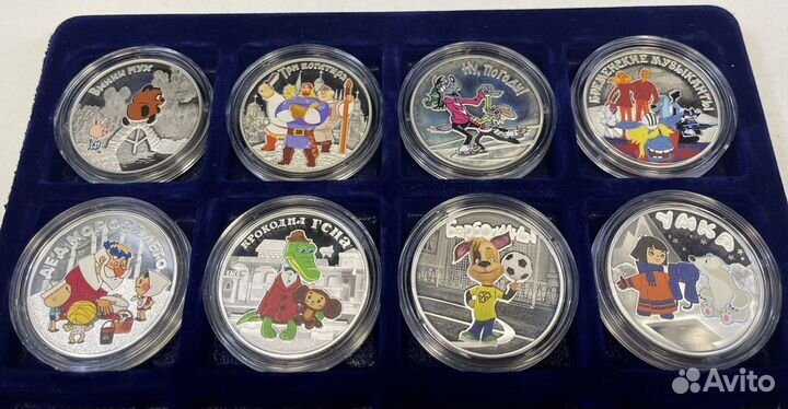 3 рубля мультипликация серебро