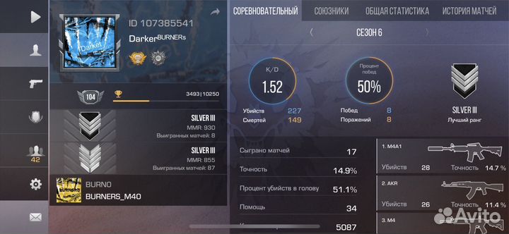 Тренер по standoff 2
