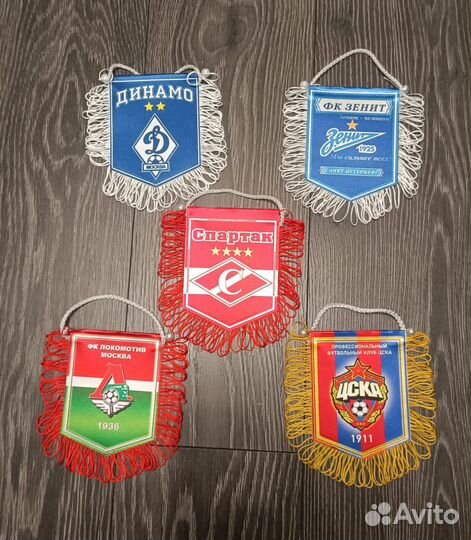 Футбольные вымпелы