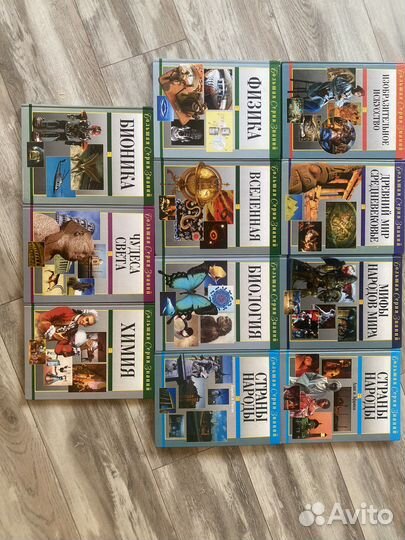 Большая серия знаний энциклопедии