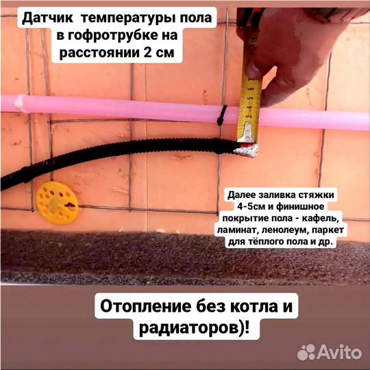 Отопление для дома и бани