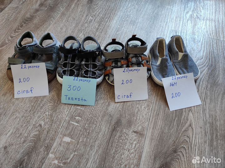 Сандали детские