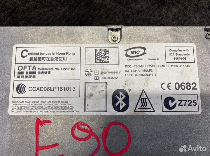 Блок управления bluetooth Bmw 3 E90