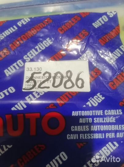 Трос, управление сцеплением opel kadett E 1984