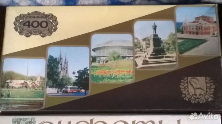 Коробки конфетные СССР