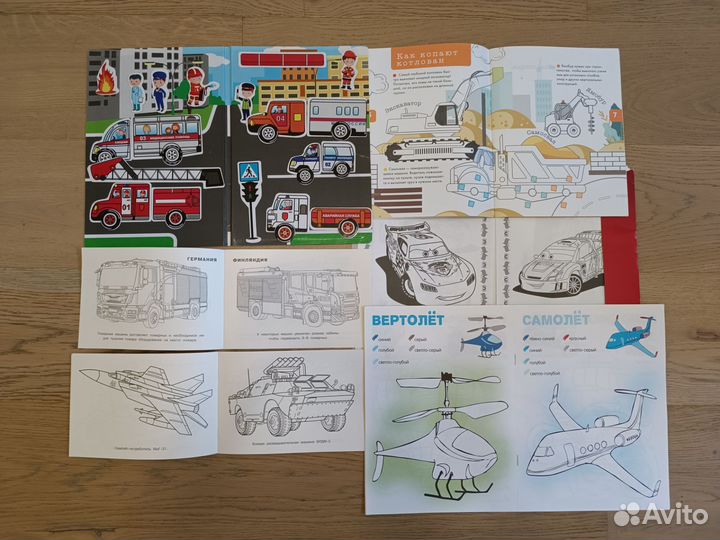 Книжки для мальчика раскраски наклейки 17 штук