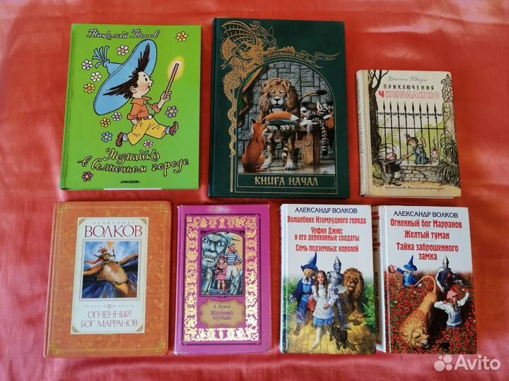 Детские книги и сказки времён СССР много
