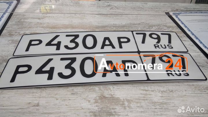 Изготовление дубликатов номеров на авто