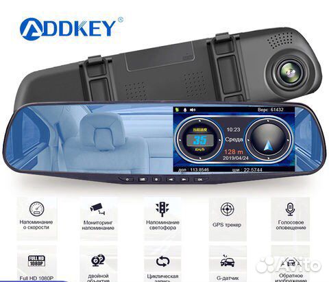 Новое Зеркало-Регистратор с Антирадаром