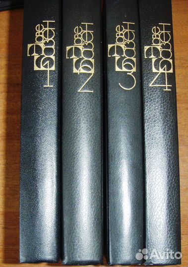 Книги Собрание сочинений Эрве Базен в 4 томах