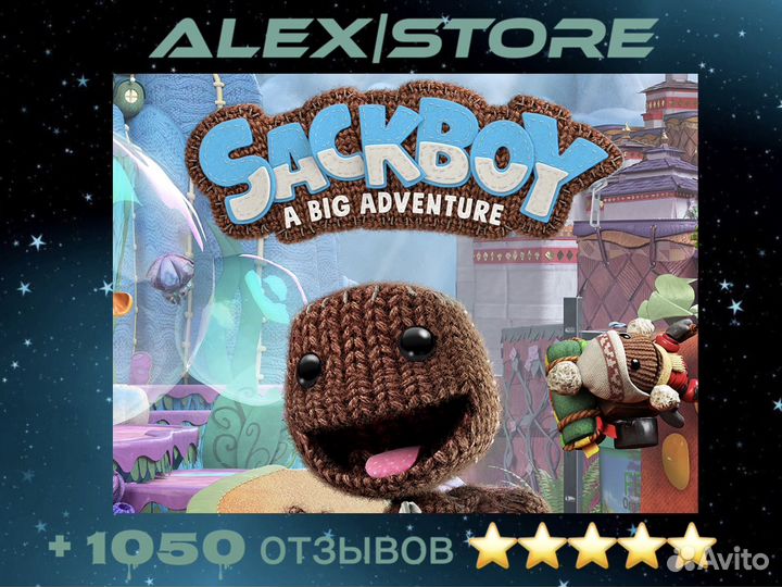 Sackboy a big adventure ps4/ps5