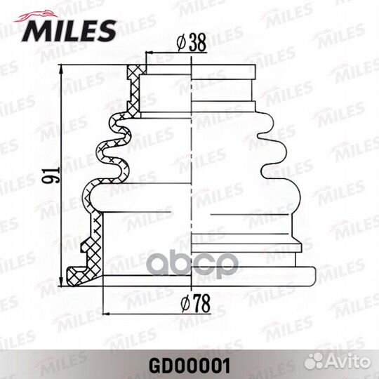 Пыльник шрус miles GD00001 Miles