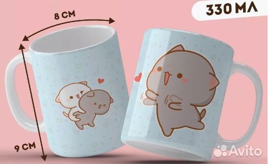 Две парные кружки - отличный подарок