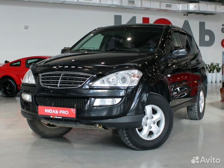 Ssangyong екатеринбург