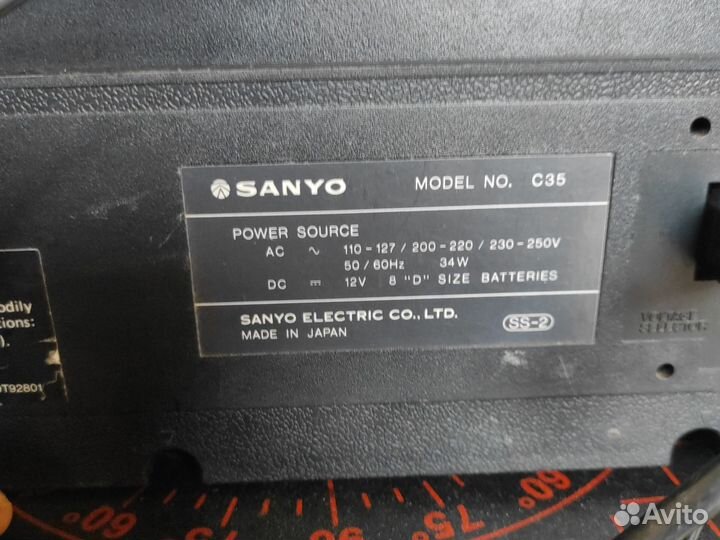 Магнитола sanyo