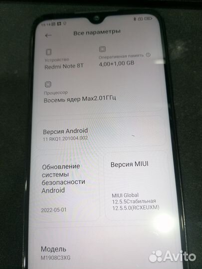 Xiaomi Redmi Note 8T, 4/64 ГБ