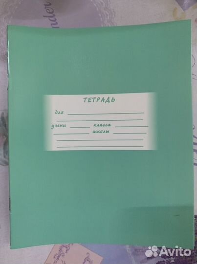 Тетради в крупную линейку 17 штук