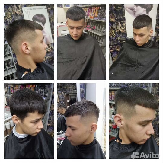 Парикмахерские услуги