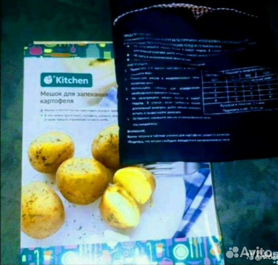 8мь Наборов