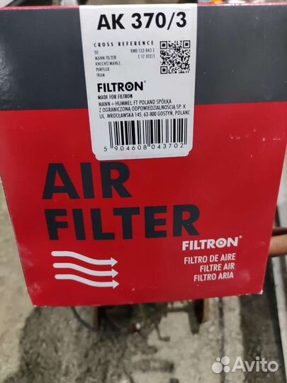 Воздушный фильтр ауди А4 B9 Новый