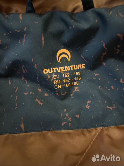 Демисезонная куртка