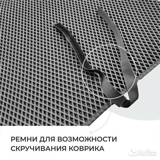 Ева эва коврик в лодку аква 3600