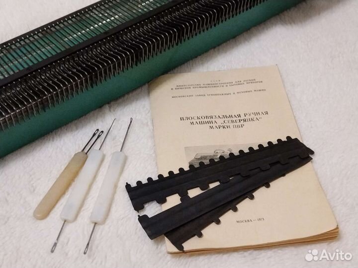 Ручная вязальная машинка