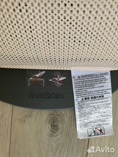 Шезлонг babybjorn bliss mesh