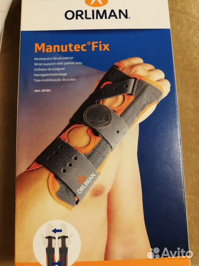 Ортез на лучезапястный сустав