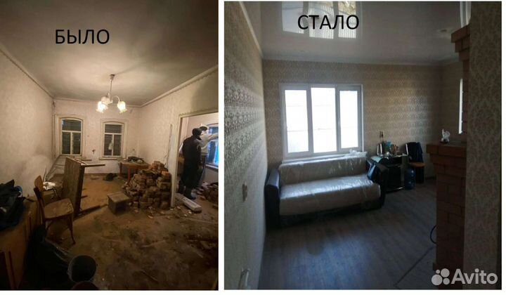 Ремонт квартир, домов, офисов 