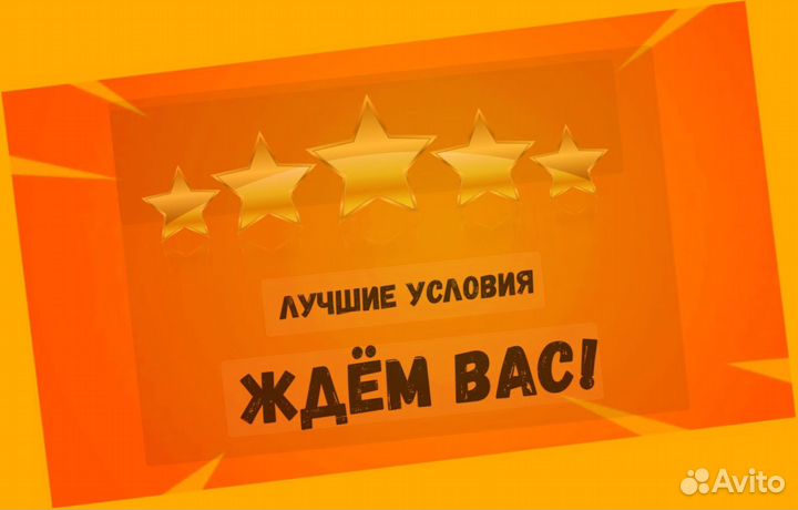 Фасовщики Склад работа вахтой без опыта Проживание