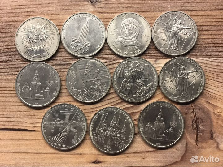 Монеты СССР
