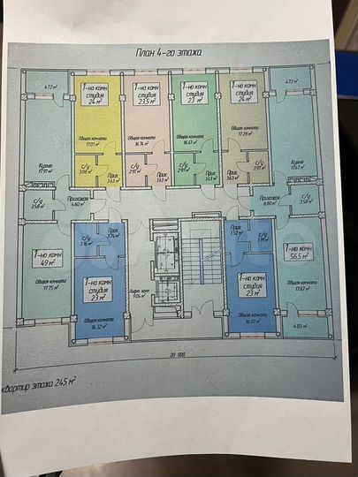 Квартира-студия, 23 м², 8/12 эт.