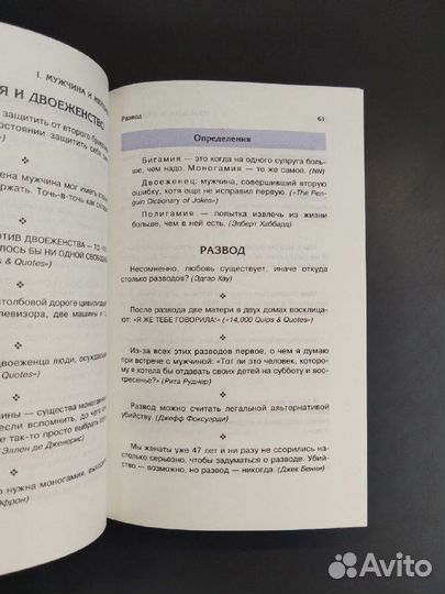 К. Душенко. Путеводитель по жизни