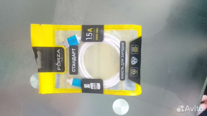 Кабель для зарядки