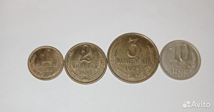 Монеты СССР 1, 2, 3 и 10коп