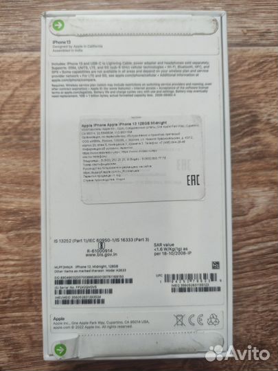 iPhone 13, 128 ГБ