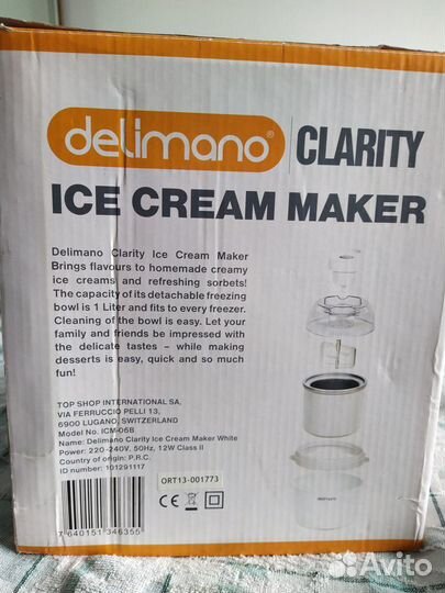 Мороженица delimano