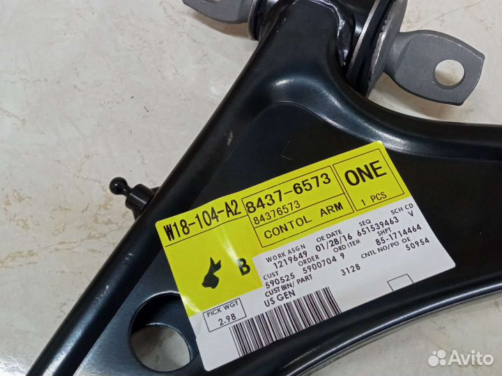 Передний правый рычаг подвески chevrolet malibu 9