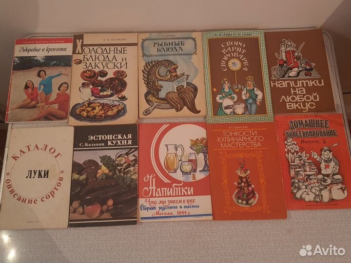 Кулинарные книги СССР