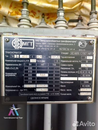 Трансформатор трёхфазный арт86917