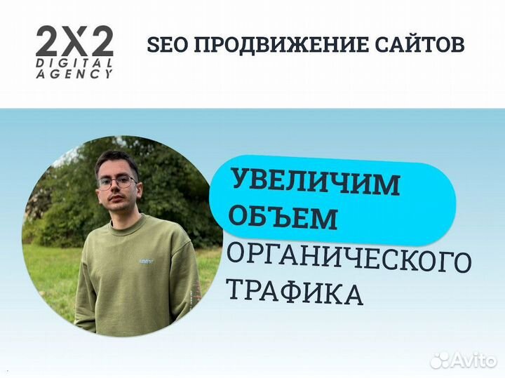 SMM продвижение