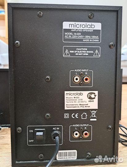 Колонки 2.1 microlab M-223