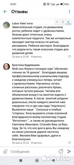 Подготовка к огэ и егэ по физике