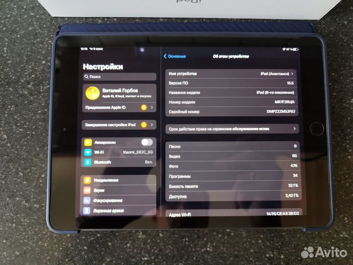 iPad 6 поколения