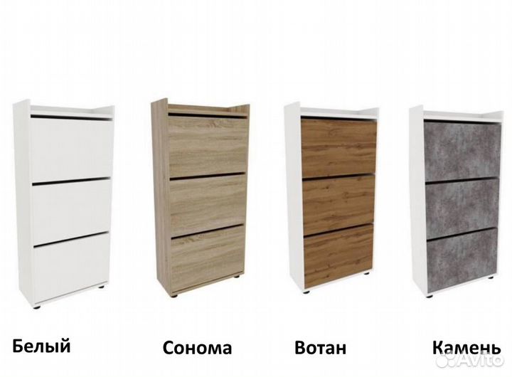 Обувница, на 15 пар обуви